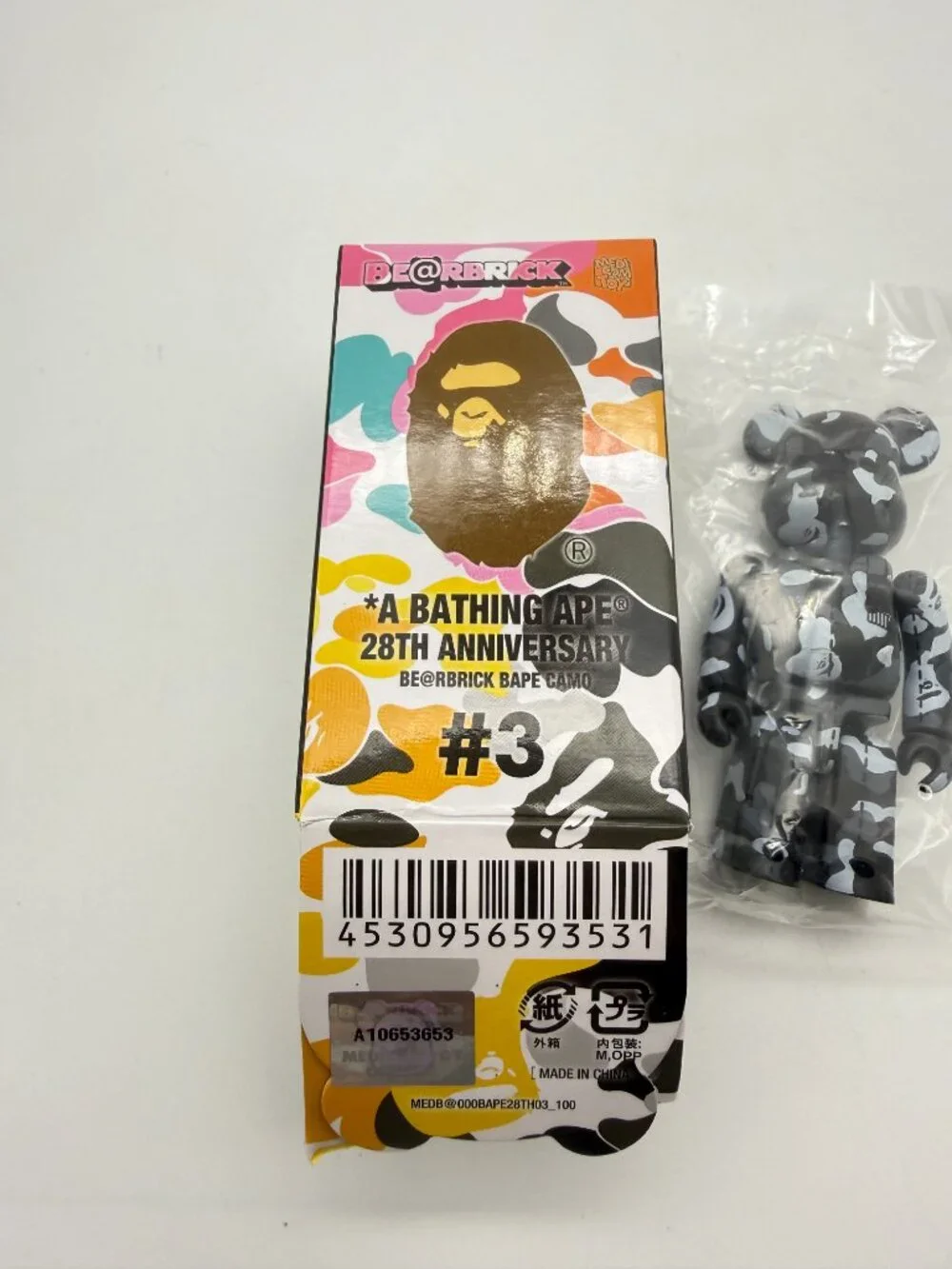 Bearbrick bathing ape